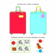 Навчальна книга