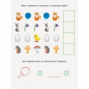 Навчальна книга