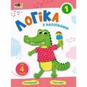 Навчальна книга