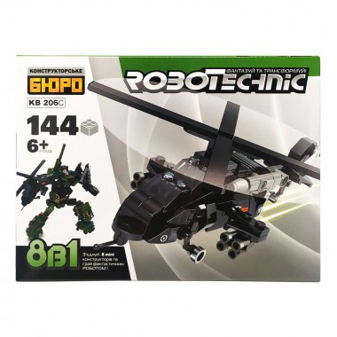 Конструктор KB 206A военный транспорт, 140-161 деталь