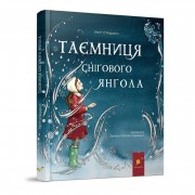 Детская книжка