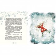 Детская книжка