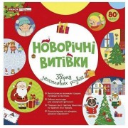 Рабочая тетрадь