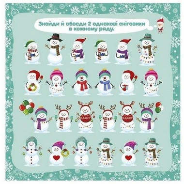 Рабочая тетрадь Рабочая тетрадь