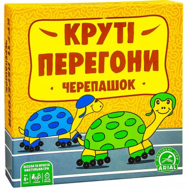 Настільна гра Круті гонки Arial 910817 укр. мовою