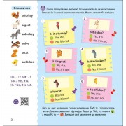 Книжка Англійська з наліпками