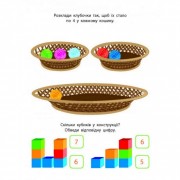 Навчальна книга