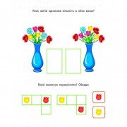 Навчальна книга