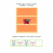 Навчальна книга