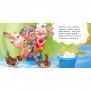 Детская картонная книжечка