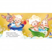 Детская картонная книжечка