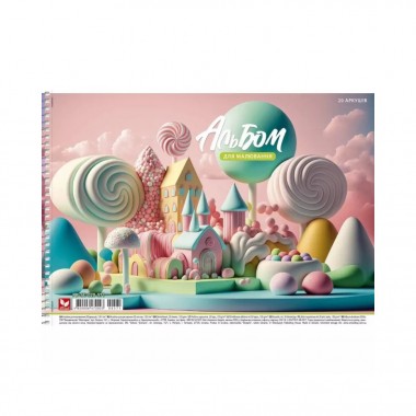 Альбом для рисования Sweet city PB-SC-020-571-2 спираль, 20 листов
