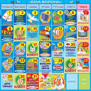 Настольная игра Белая ворона 82265