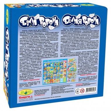 Настольная игра Белая ворона 82265