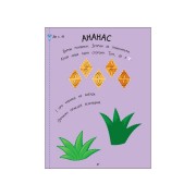 Творчий збірник