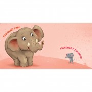 Картонная книжечка Умный малыш Противоположности 1630002, 16 страниц