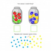 Навчальна книга