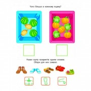 Навчальна книга