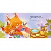 Детская картонная книжечка