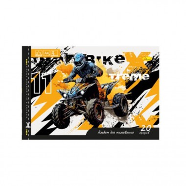 Альбом для рисования А4 X Bike АП-0303-5 скоба с перфорацией