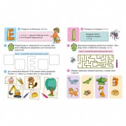 Читання крок за кроком