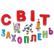 Гирлянда НУШ