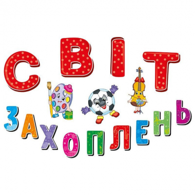 Гирлянда НУШ 