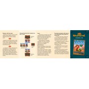 Карточная настольная игра