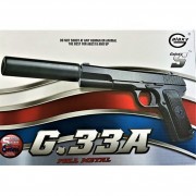 Іграшковий пістолет на кульках