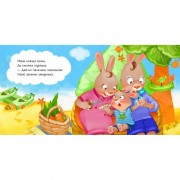 Детская картонная книжечка