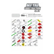 Металевий конструктор