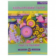 Набір кольорового двостороннього паперу 