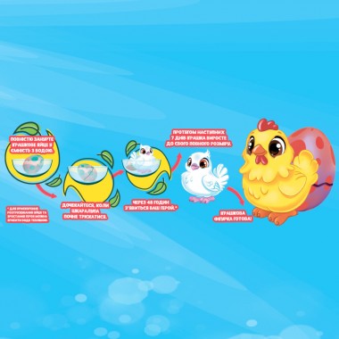 Растущая игрушка Птички #sbabam 91/CN22 в яйце «Eggy Animals»