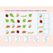 Навчальна книга