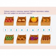 Навчальна книга