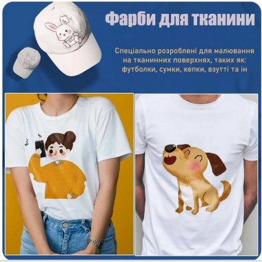 Набор акриловых красок для текстиля Art rangers PA50.12012, 12 цветов Набор акриловых красок для текстиля Art rangers PA50.12012, 12 цветов