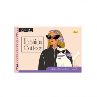 Альбом для рисования A4 Fashion Cat Lady АП-0303-7 скоба с перфорацией