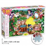 Дитячі пазли Білосніжка 83293, 88 елементів