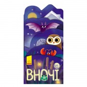 Картонная книжечка