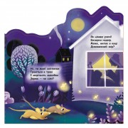 Картонная книжечка