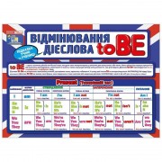 Подсказка ученику