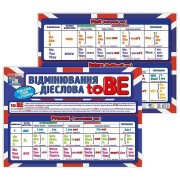 Подсказка ученику