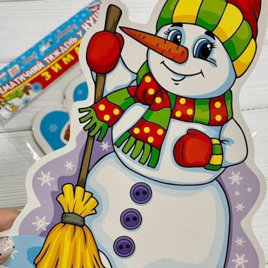 Набор украшений НУШ Набор украшений НУШ