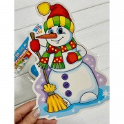 Набор украшений НУШ