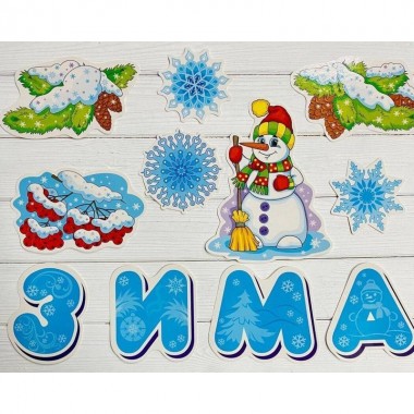 Набор украшений НУШ Набор украшений НУШ