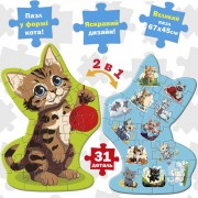 Детский развивающий Пазл-гигант