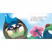 Детская картонная книжечка