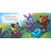 Детская картонная книжечка