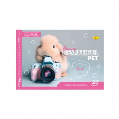 Альбом для рисования A4 Bunny Beautiful АП-0303-8 скоба с перфорацией
