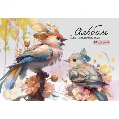 Альбом для рисования PB-GB-030-467-2 склейка 30 листов